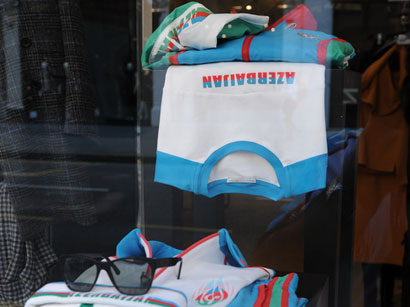 Форма олимпийской сборной Азербайджана выставлена на продажу в Лондоне (ФОТО)