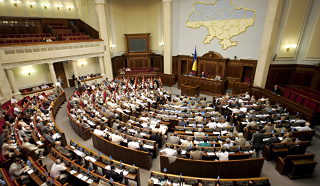 Парламент Украины признал Крым временно оккупированной территорией