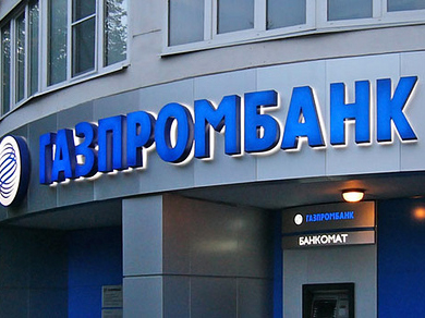 Fitch can upgrade Azerbaijan's sovereign rating - Russian Gazprombank