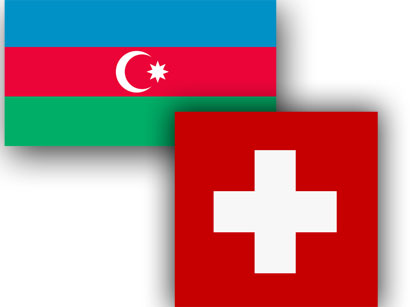 Швейцария придает большое значение сотрудничеству с Азербайджаном