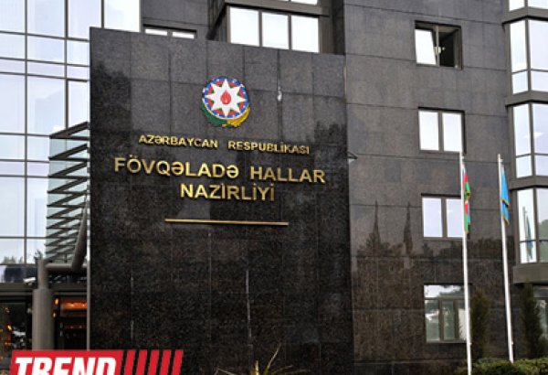 МЧС Азербайджана призывает население соблюдать правила безопасности в газовом хозяйстве
