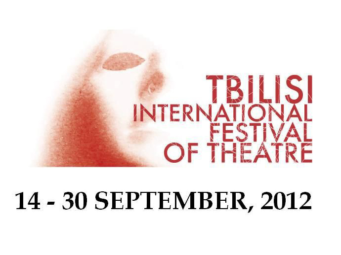 Аздрама едет на Тбилисский театральный фестиваль
