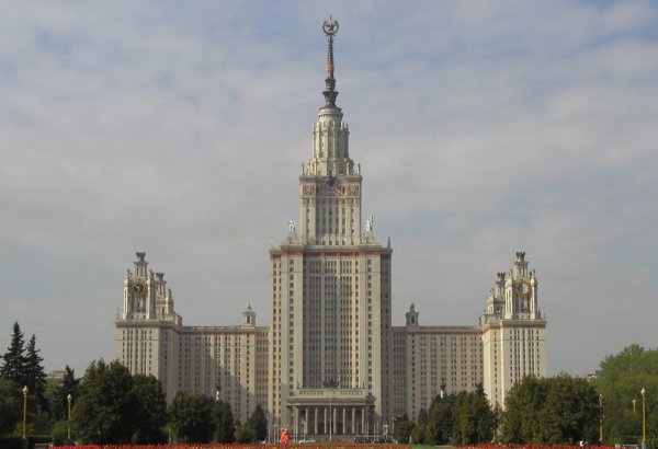 Moscow State University discusses creation of supranational bodies of Eurasian project