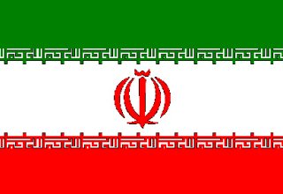 Иран раскритиковал доклад МАГАТЭ по его ядерной программе