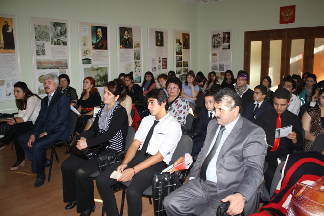 В Баку состоялось мероприятие "Актуальность наследия М.Ю.Лермонтова в XXI веке" (фото)