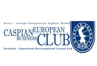 В Баку состоялась третье расширенное заседание Caspian-European Tourism Club