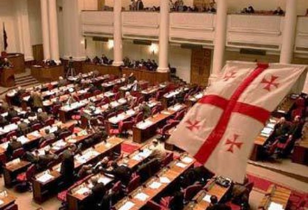 Парламентское меньшинство в Грузии выступает с инициативой принятия законопроекта о неизменности курса страны