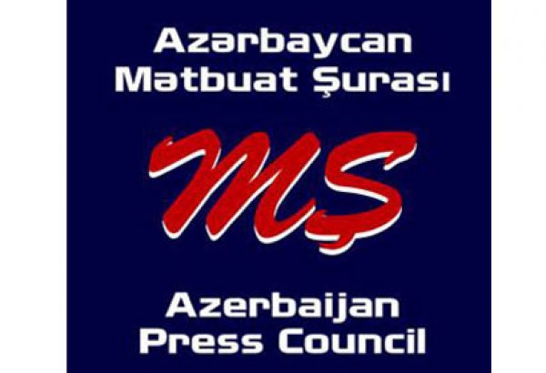 Совет прессы Азербайджана проведет мониторинг на запланированной в Баку несанкционированной акции
