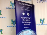 International Congress of Russian speaking broadcasters kicks off in Yalta (PHOTO) - Gallery Thumbnail
