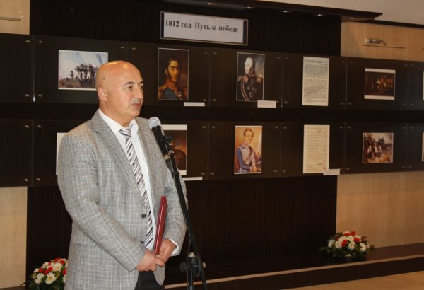 В Баку состоялось открытие фотовыставки "1812: путь к победе" (фото)