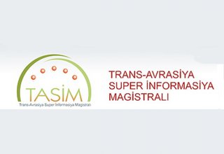 Участники проекта супермагистрали TASIM подпишут в Баку меморандум о взаимопонимании