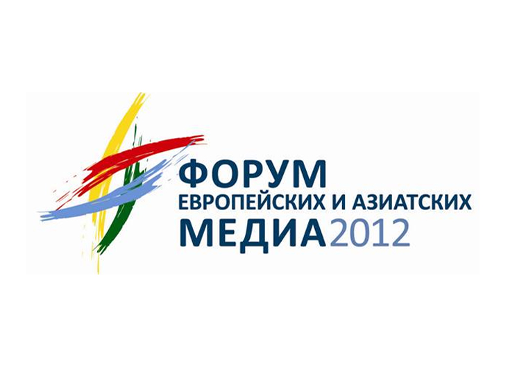 Форум европейских и азиатских медиа в Минске соберет более 200 участников