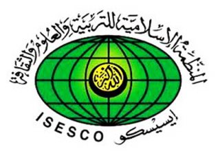 Sights of Azerbaijan included in ISESCO Islamic Heritage List