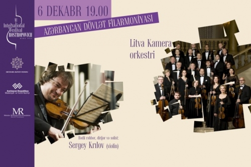В Баку выступит Камерный оркестр Литвы