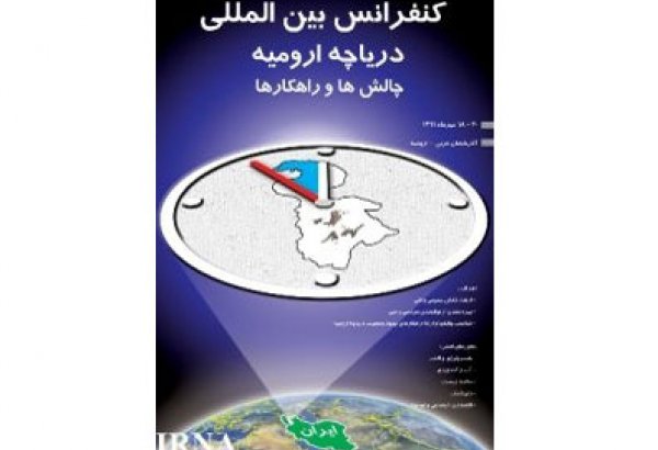 International conference on problems of Lake Urmia kicks off in Iran