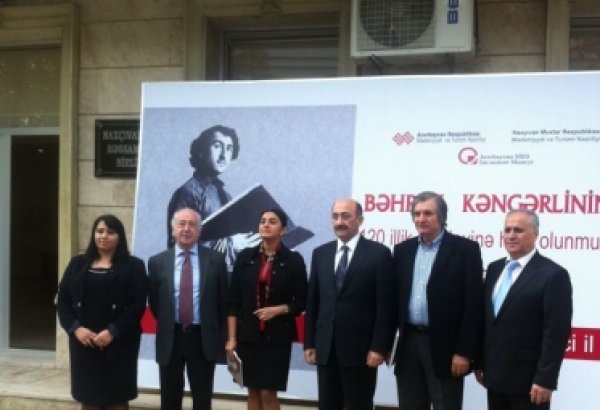 В Нахчыване открылась выставка, посвященная 120-летию художника Бахруза Кенгерли (фото)