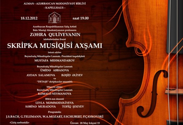В Баку пройдет вечер скрипичной музыки