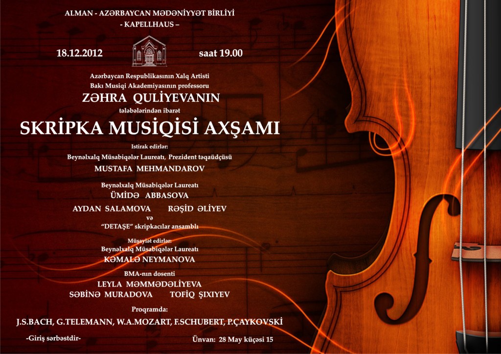 В Баку пройдет вечер скрипичной музыки