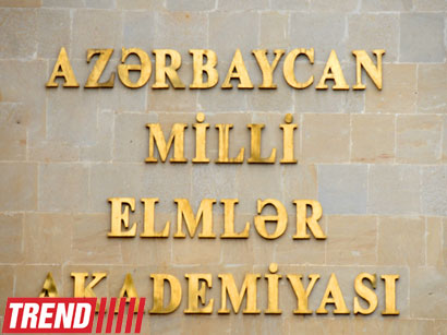 В парламент Азербайджана будет направлено ходатайство в связи с принятием законопроекта "О научной политике"