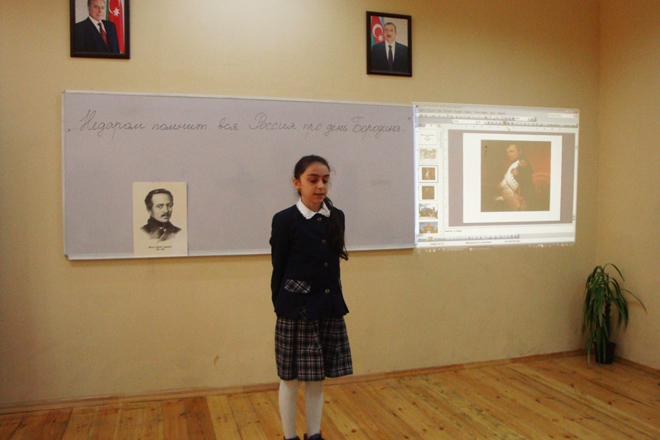 В Баку прошел интерактивный урок по произведению М.Ю.Лермонтова