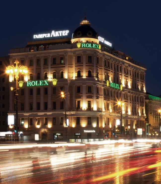 SOFAZ acquires property in center of Moscow