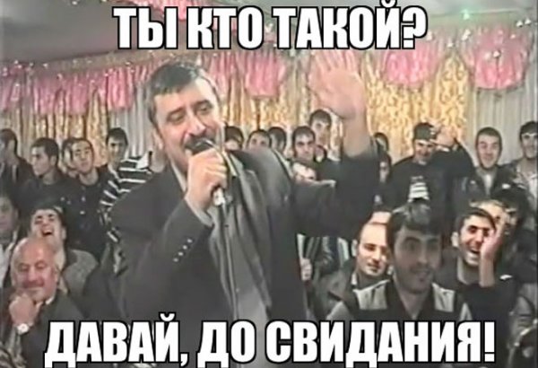 Фраза азербайджанской мейханы вошла в ТОП-10 интернет-мемов Украины 2012 года