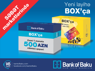 Азербайджанский Bank of Baku расширяет применение продукта «Box’ça»