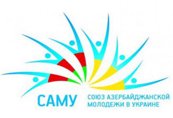 САМУ стал соорганизатором конкурса, посвящённого наследию Великого Шелкового Пути