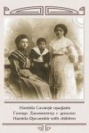 Гамида Джаваншир-Мамедкулизаде - 140 лет: Железная леди из Карабаха (фото)