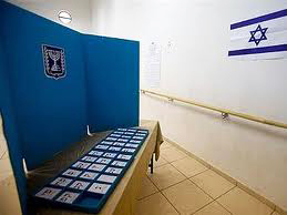 Израильтяне начали голосовать на выборах в парламент