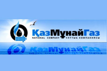 Management change in Kazakh “KazMunaiGas – processing and marketing”