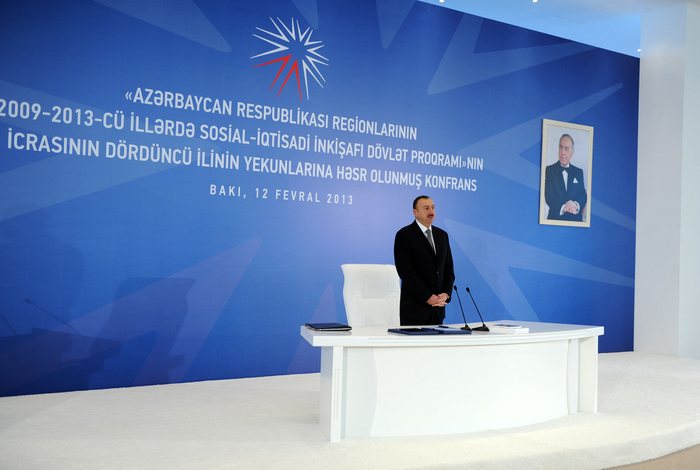 Президент Ильхам Алиев: Должна быть усилена борьба с коррупцией и взяточничеством