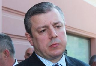 Министр экономики Грузии откроет в Рустави модернизированный цементный завод