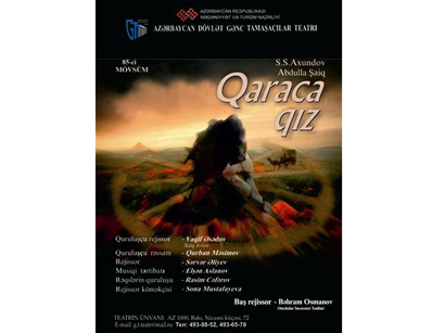 Определены даты премьер в Азербайджанском государственном театре юного зрителя