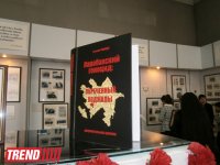 В Баку представлены документы, использованные при написании книги "Обреченный Ходжалы" (фото)