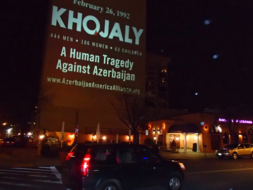 Азербайджано-Американский Альянс продолжает кампанию информирования о Ходжалинском геноциде (ФОТО)