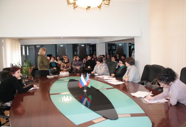 В Баку прошел семинар для учителей