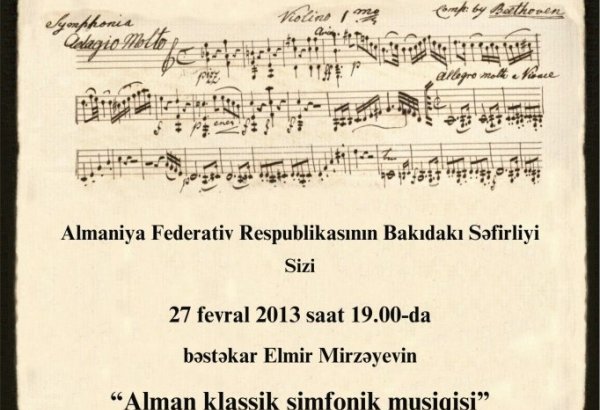 Азербайджанский композитор Эльмир Мирзоев выступит с докладом о немецкой музыке