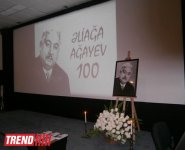 В Баку отметили 100-летний юбилей Алиаги Агаева - мечта о драматическом образе (фото)