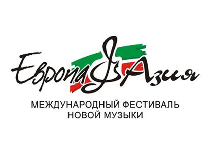 Азербайджанские музыканты приняли участие в Международном фестивале "Европа-Азия"
