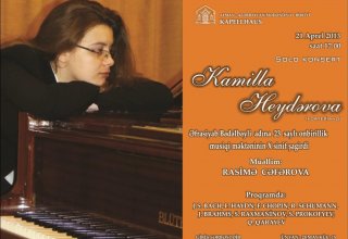 В "Капелльхаусе" состоится соло-концерт юной пианистки