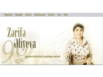 Heydar Aliyev Center presents website dedicated to academician Zarifa Aliyeva