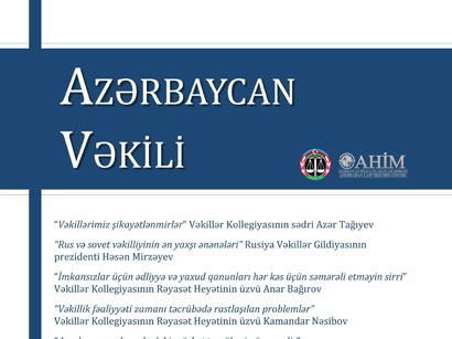 “Azərbaycan vəkili” jurnalının ikinci sayı işıq üzü görüb