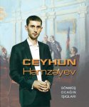 В Азербайджане издана книга, посвященная художнику Джейхуну Гамзаеву