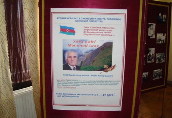 В Киеве в библиотеке имени Самеда Вургуна отметят юбилей поэта Мамеда Араза