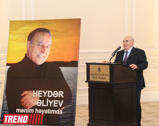 В Баку прошла презентация двухтомника "Гейдар Алиев в моей жизни" (ФОТО)