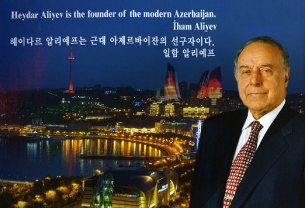 Azerbaijan’s national leader Heydar Aliyev’s 90th anniversary celebrated in Seoul (PHOTO)