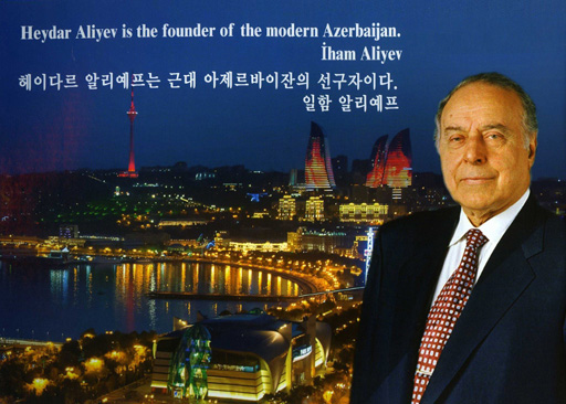 Azerbaijan’s national leader Heydar Aliyev’s 90th anniversary celebrated in Seoul (PHOTO)