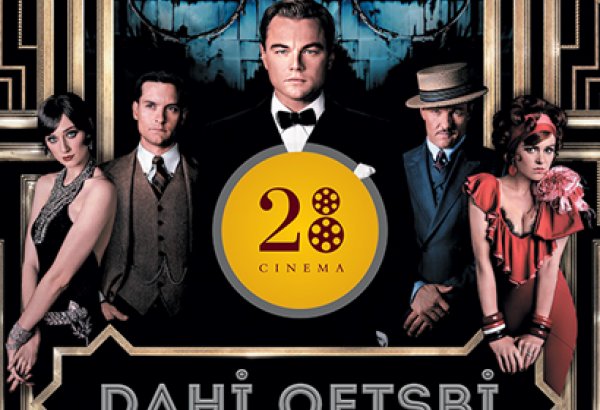 В "28 Cinema" состоится закрытая премьера фильма "Великий Гэтсби" 3D