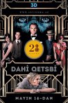 В "28 Cinema" состоится закрытая премьера фильма "Великий Гэтсби" 3D